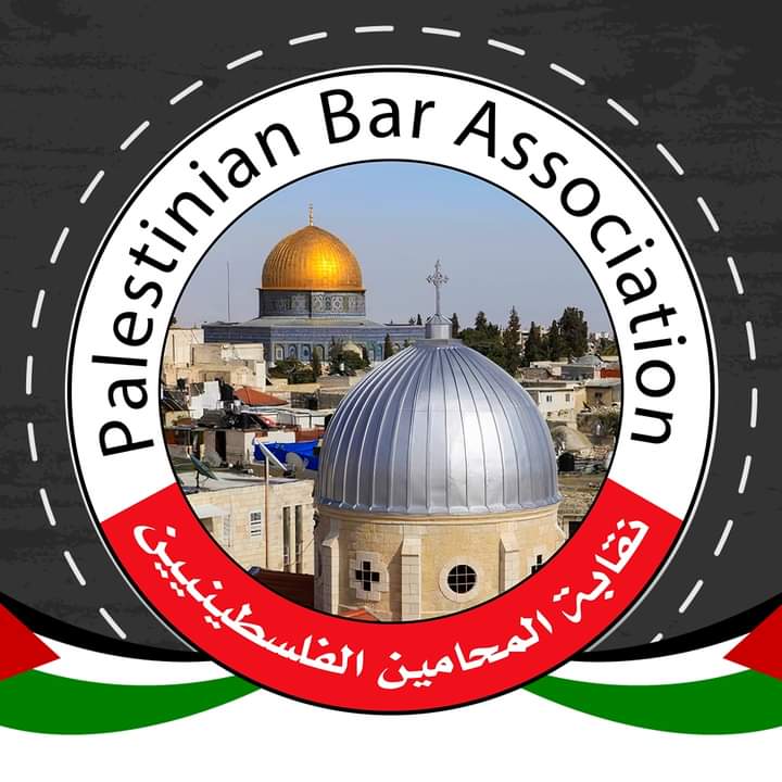 نقابة المحامين الفلسطينيين